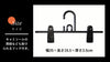 ベストライン リレークリップバー・ビッグ 2本×10組.|s3